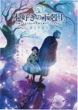 间谍过家家