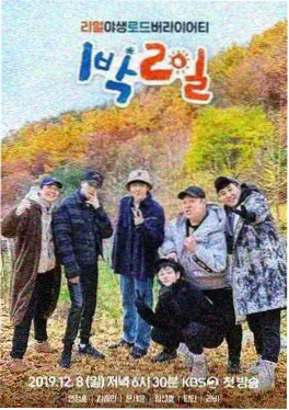 月曜夜未央